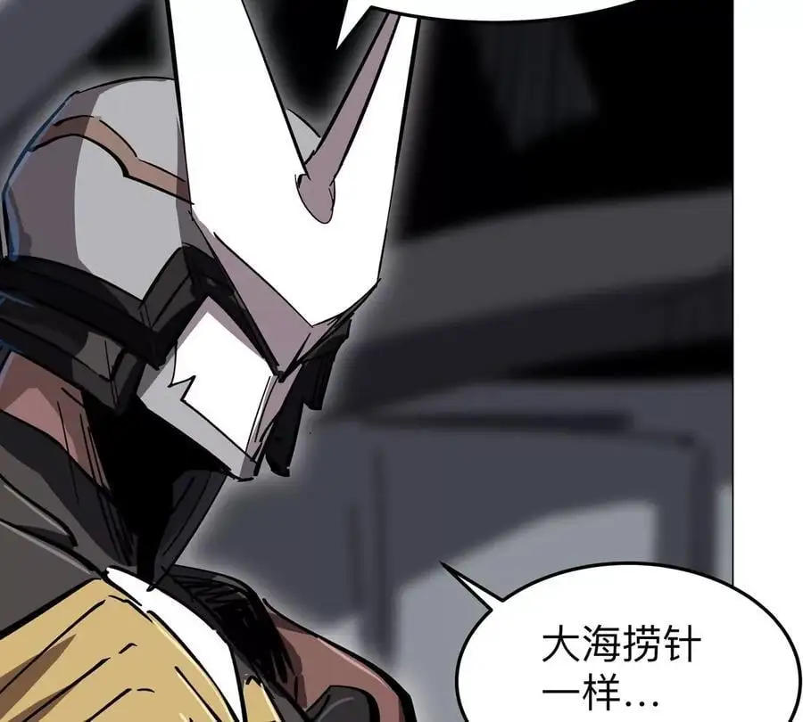 第54话 副业 第36页