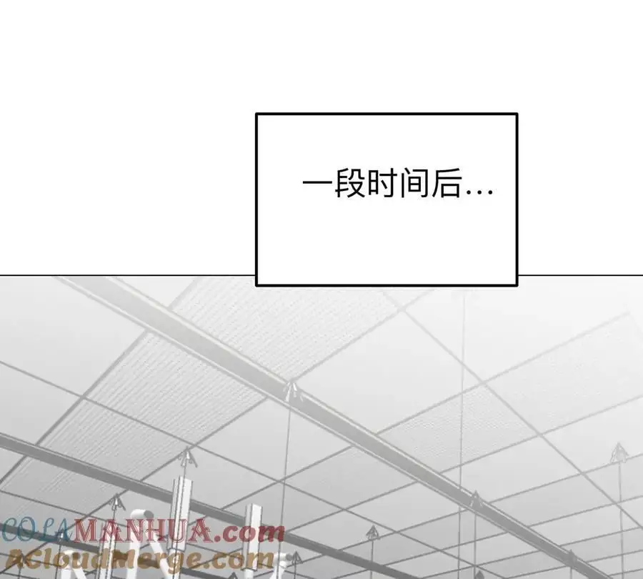 第54话 副业 第46页