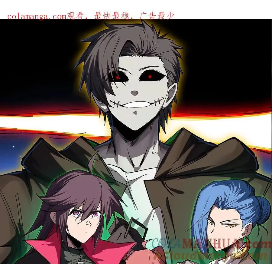 第53话 是他 第1页