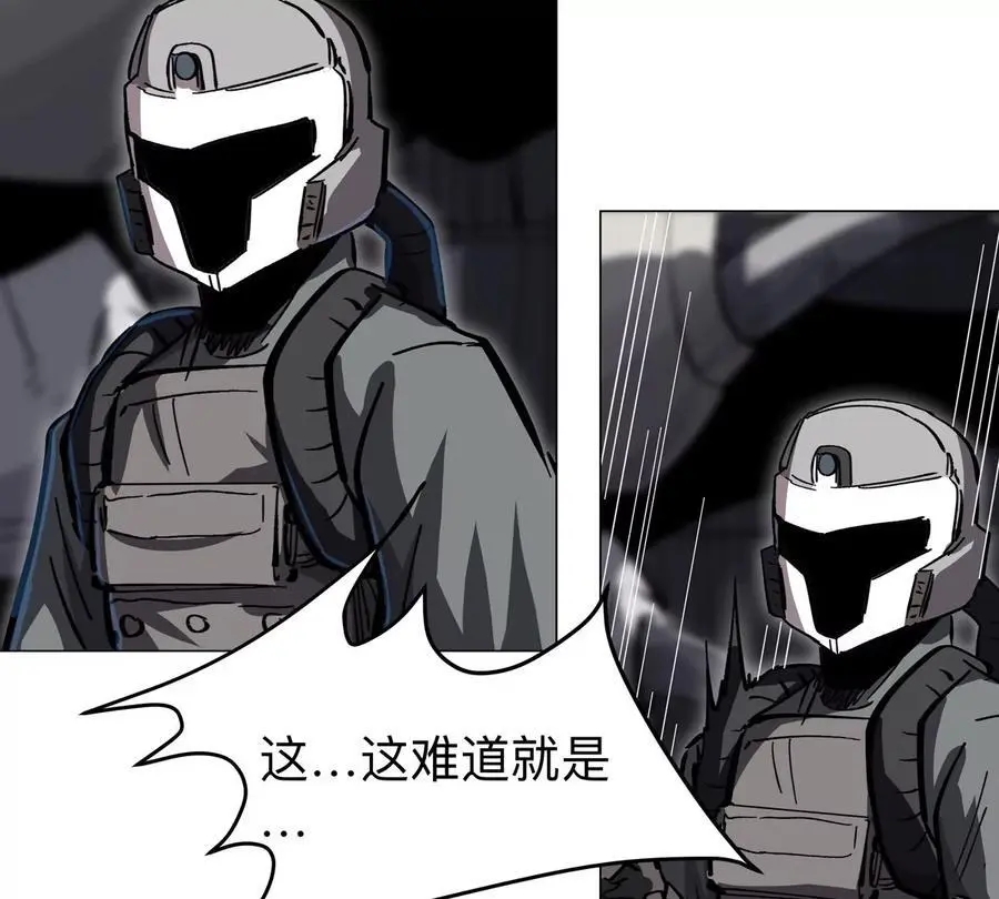 第53话 是他 第11页