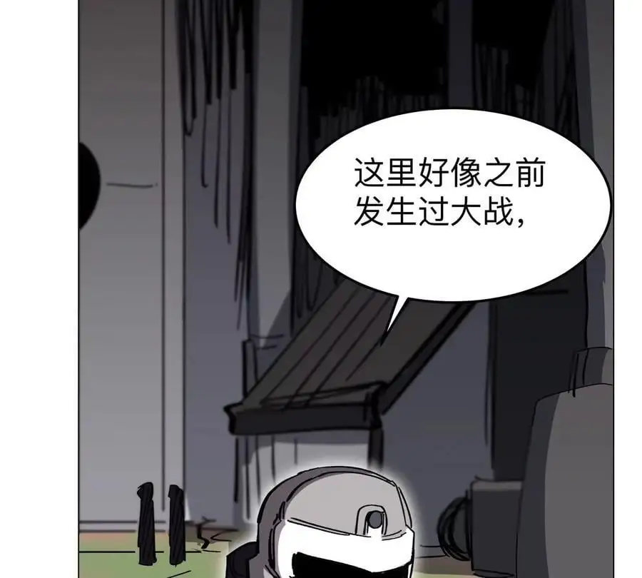 第53话 是他 第20页