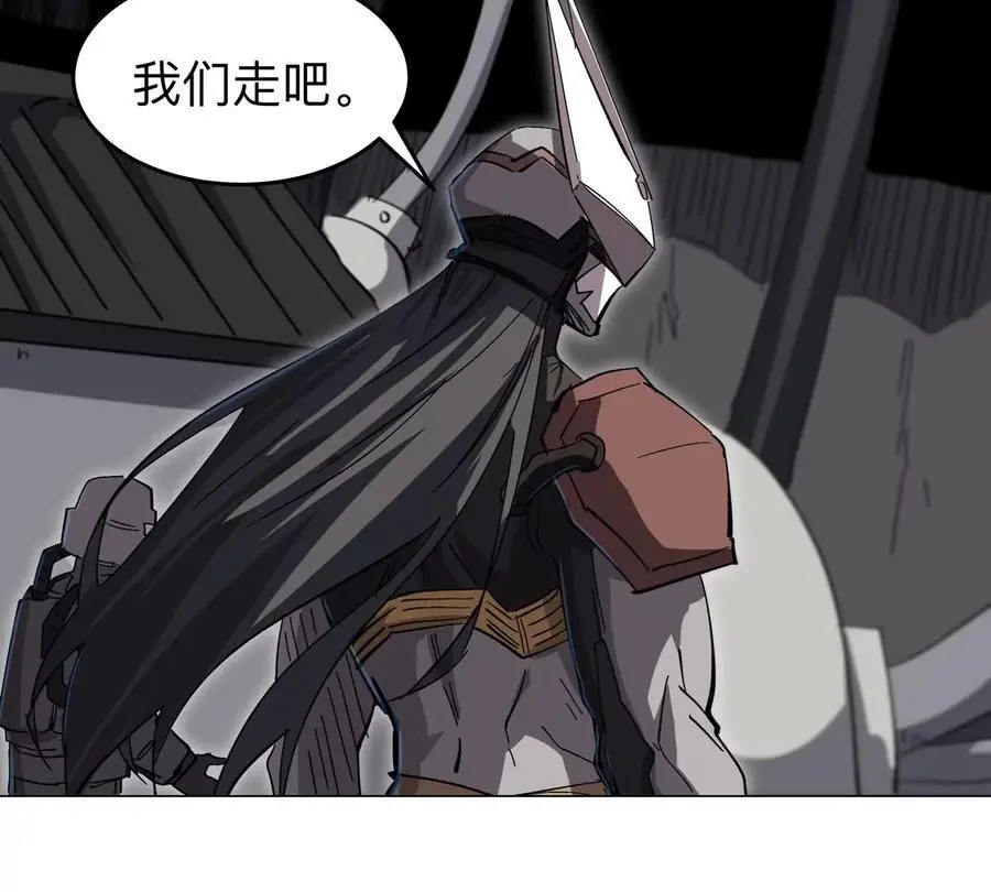 第53话 是他 第26页