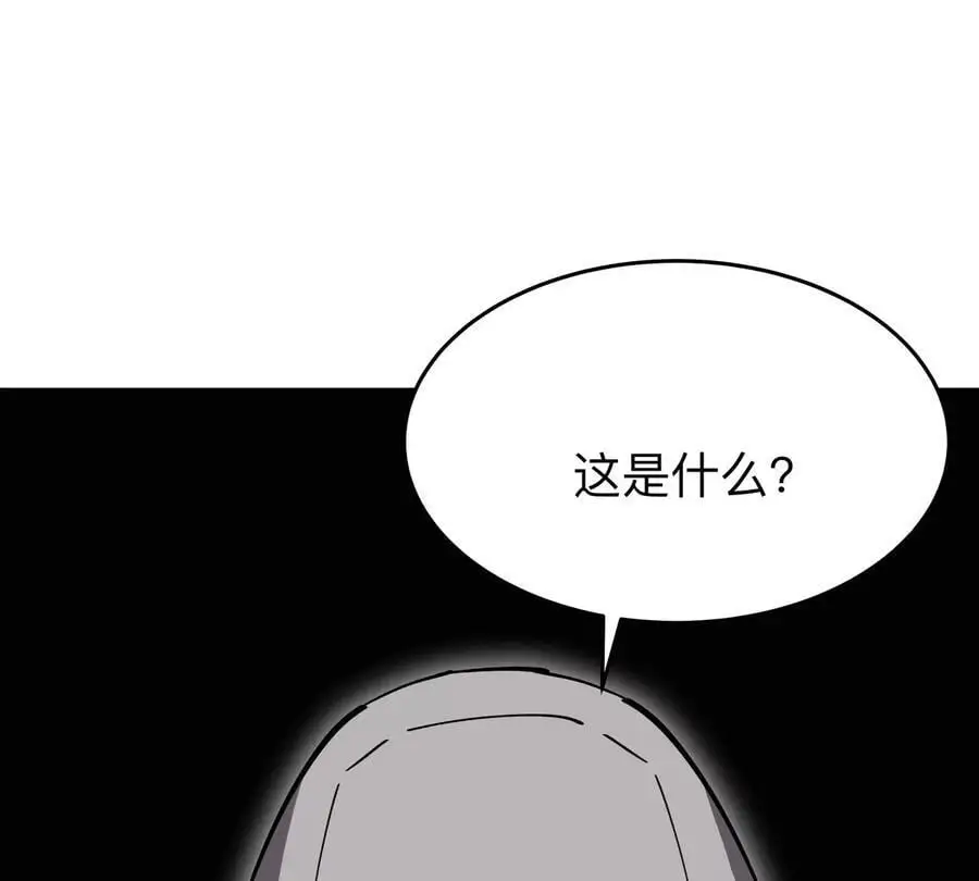 第53话 是他 第27页
