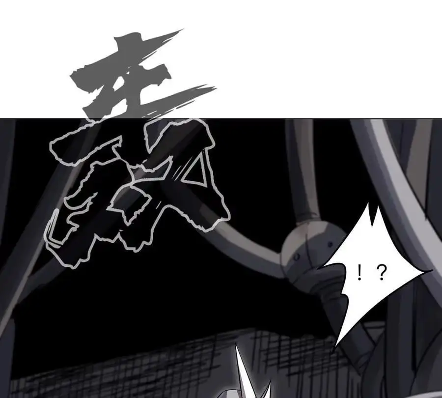 第53话 是他 第32页