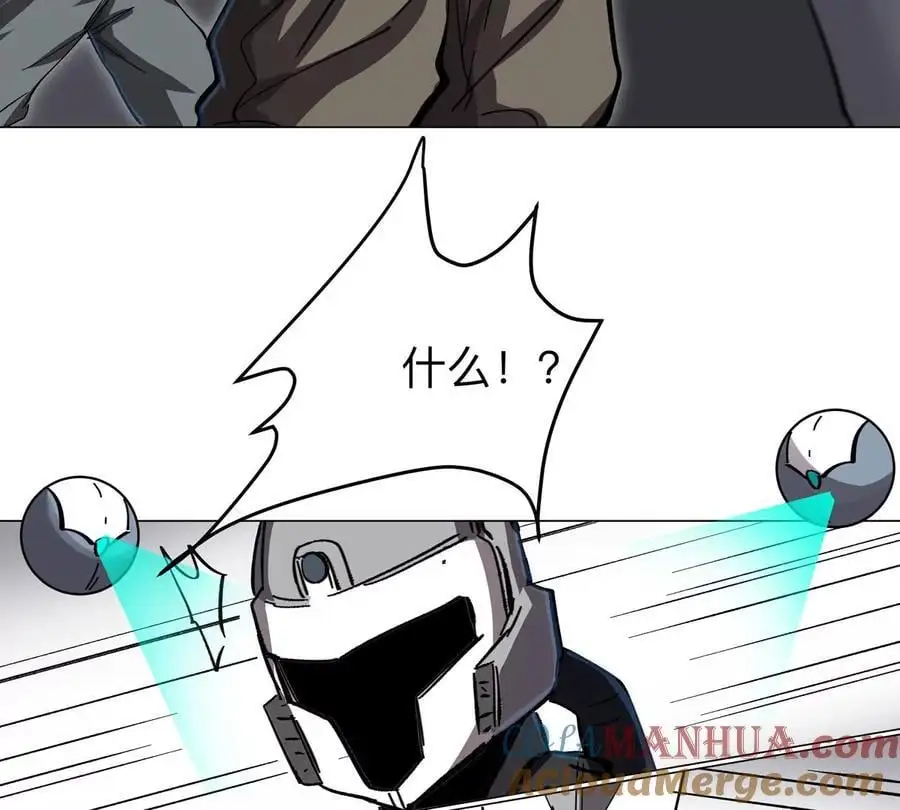 第53话 是他 第34页