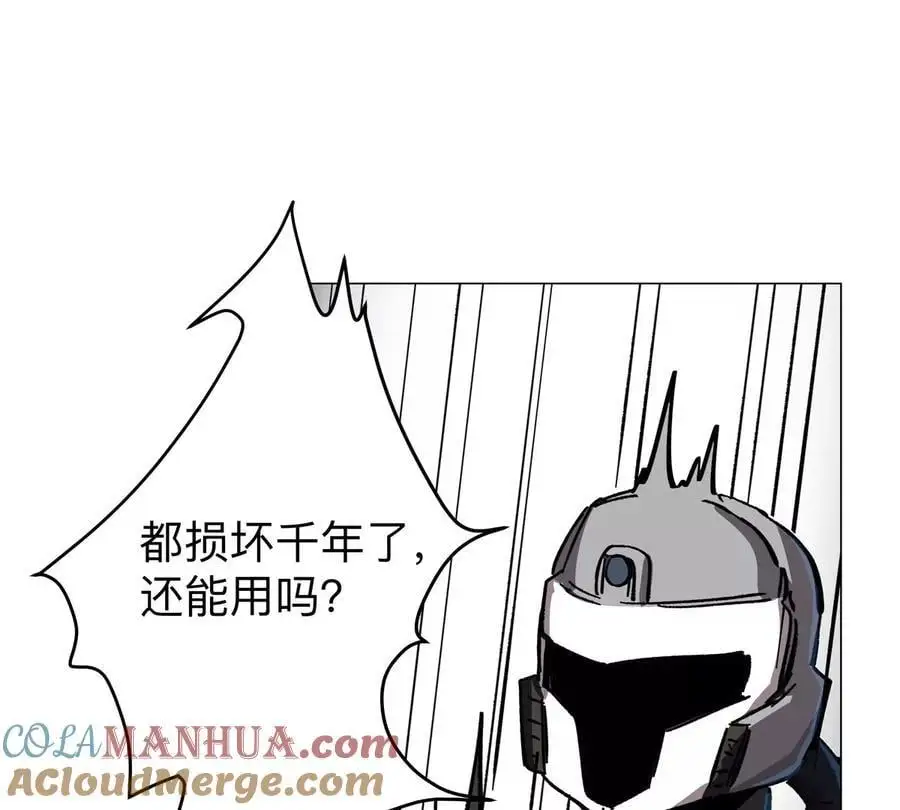 第53话 是他 第37页