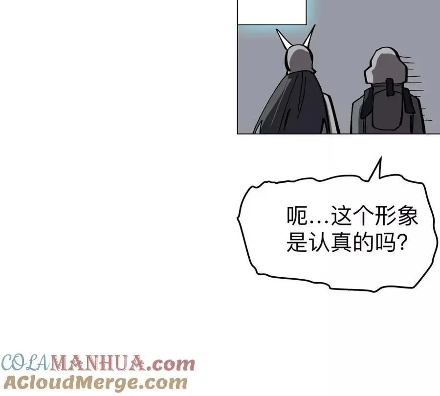 第53话 是他 第55页