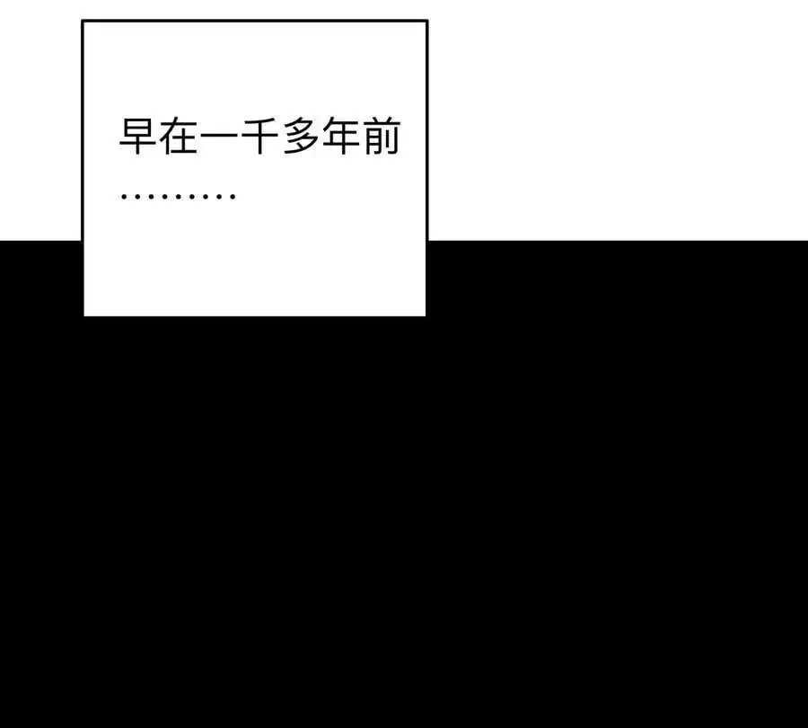 第53话 是他 第56页