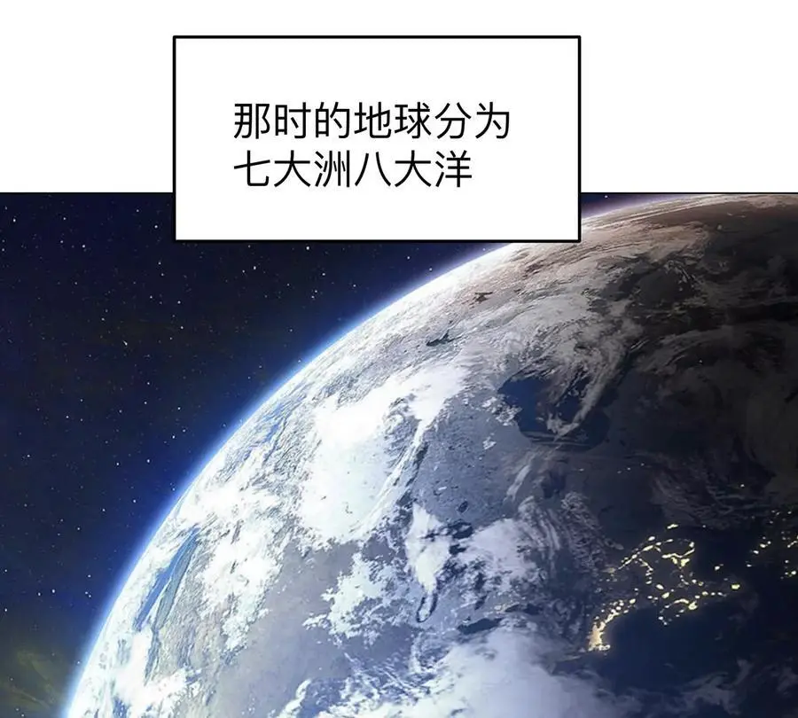 第53话 是他 第60页
