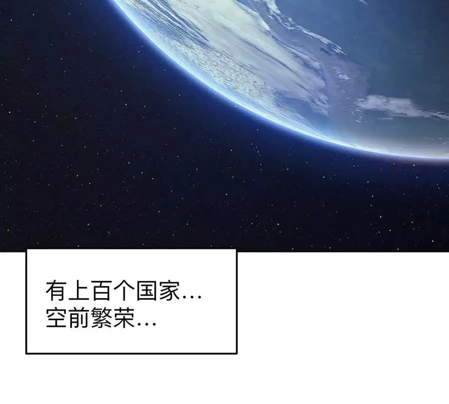第53话 是他 第62页
