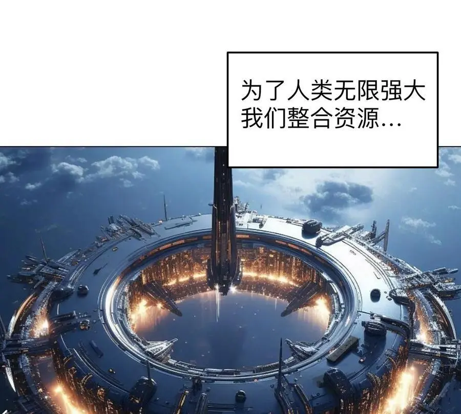 第53话 是他 第63页