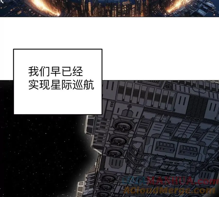 第53话 是他 第64页