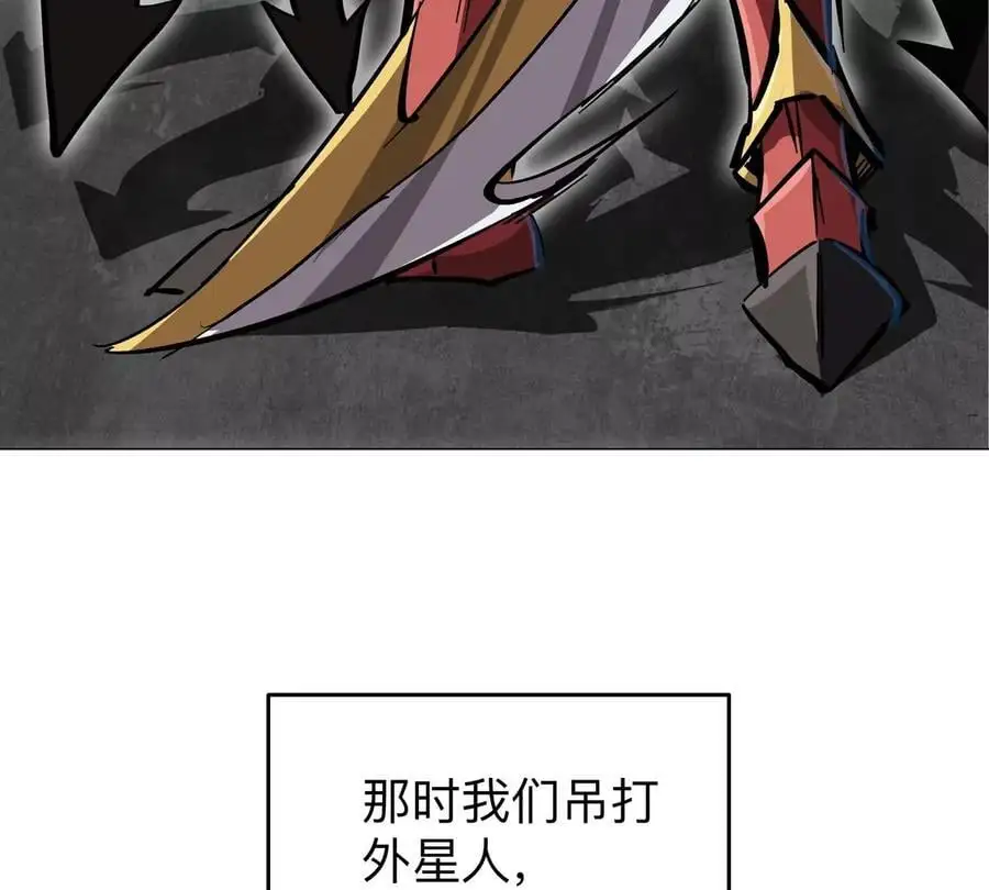 第53话 是他 第69页