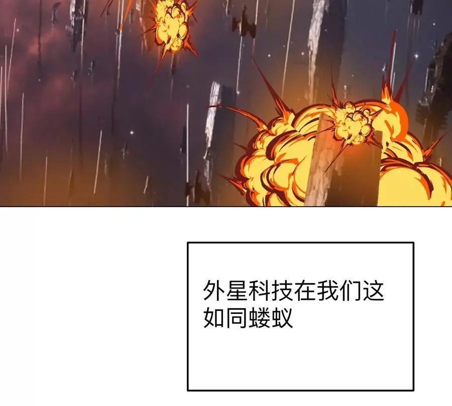 第53话 是他 第72页