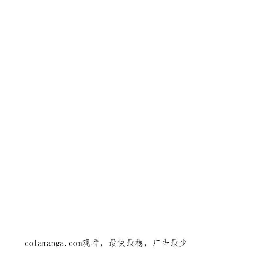 第53话 是他 第84页