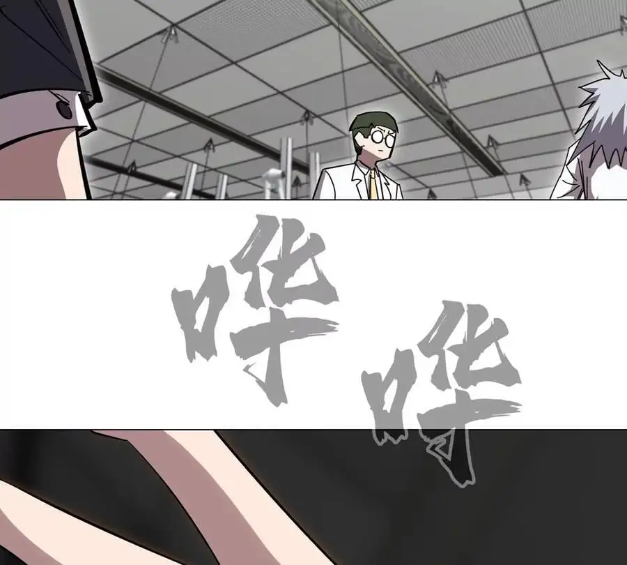 第52话 部长大人 第5页