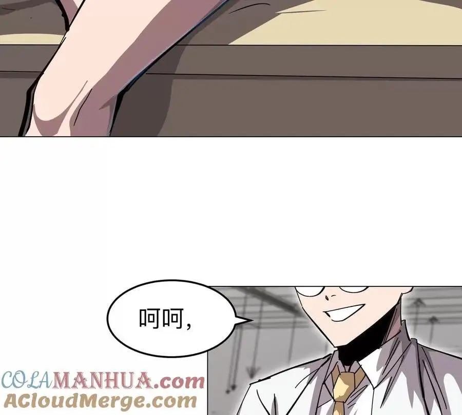 第52话 部长大人 第22页