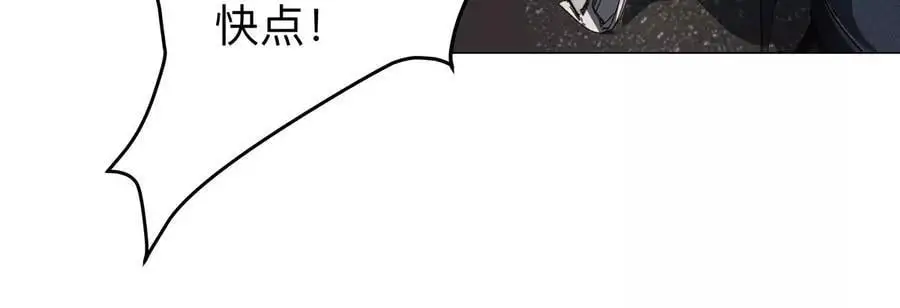 第52话 部长大人 第45页