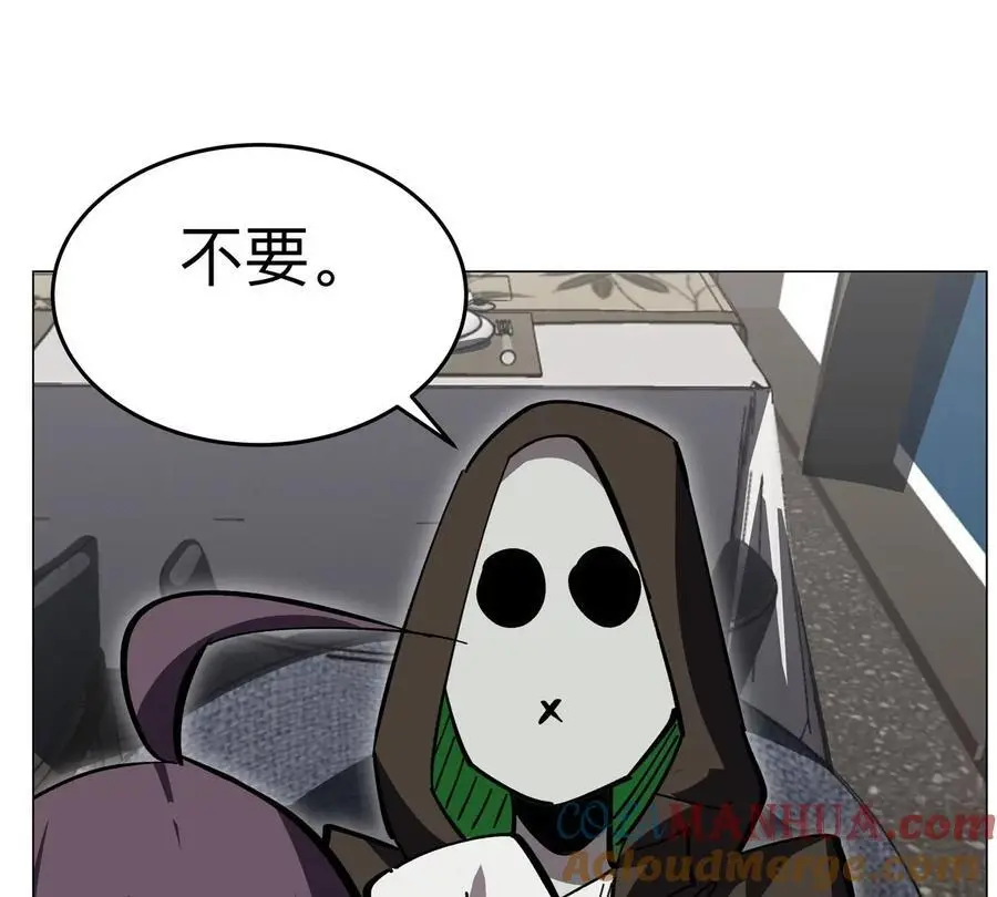 第52话 部长大人 第46页