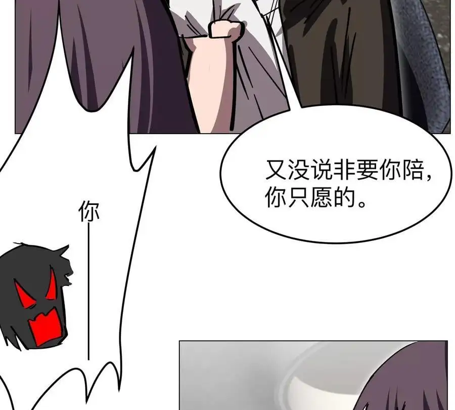 第52话 部长大人 第47页