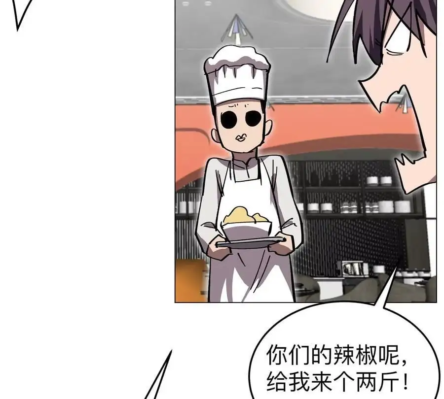 第52话 部长大人 第48页