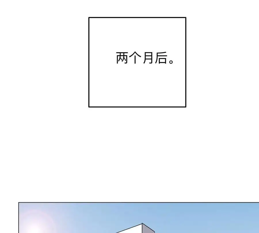 第52话 部长大人 第50页