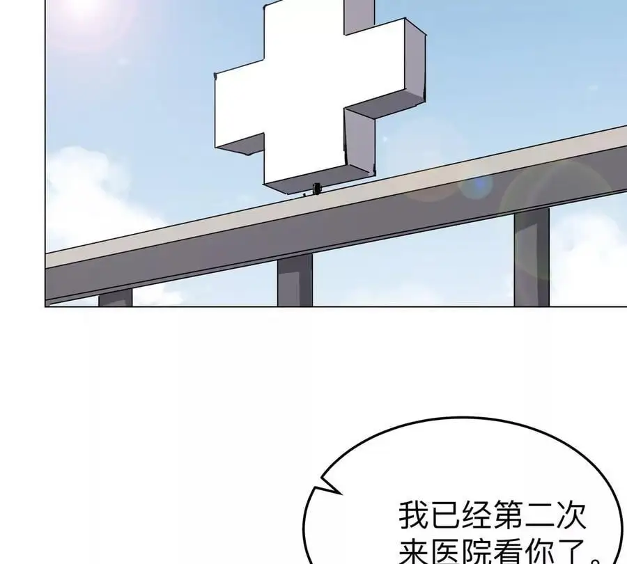 第52话 部长大人 第51页