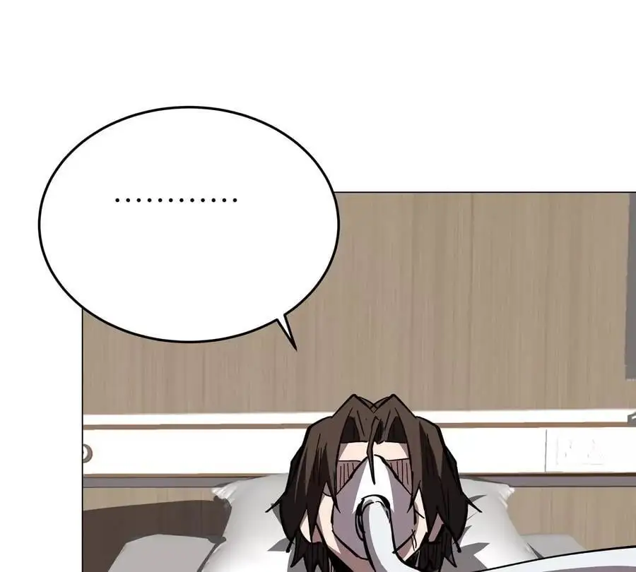 第52话 部长大人 第53页