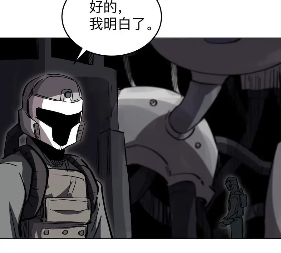 第52话 部长大人 第69页