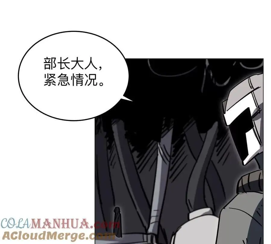 第52话 部长大人 第70页