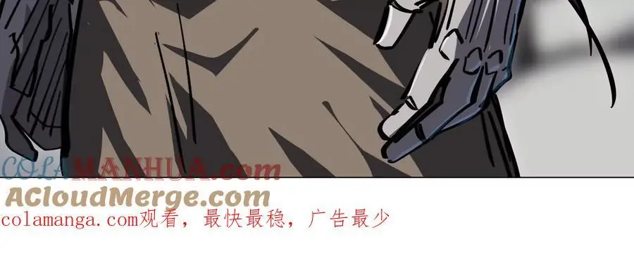 第52话 部长大人 第73页