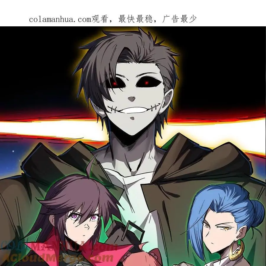 第51话 我的“血脉之力” 第1页