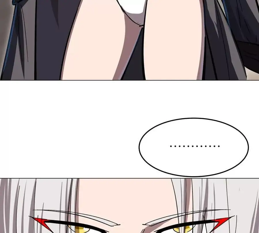 第51话 我的“血脉之力” 第14页