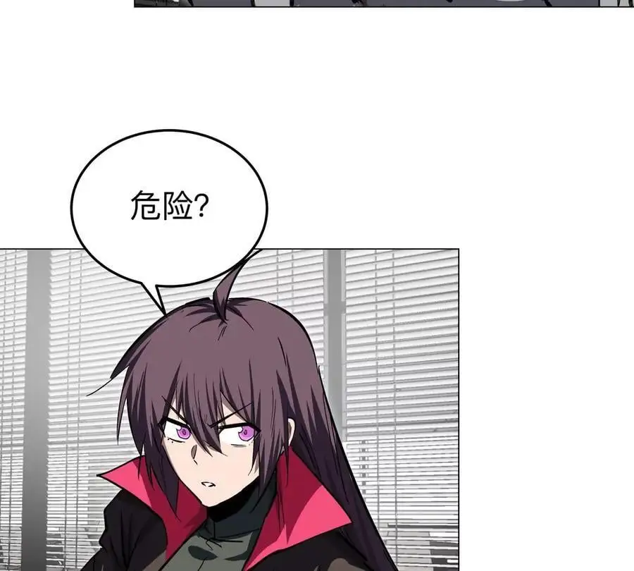 第51话 我的“血脉之力” 第27页