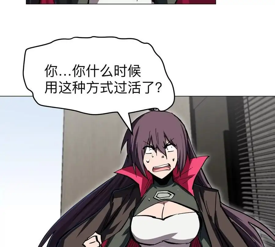 第51话 我的“血脉之力” 第36页