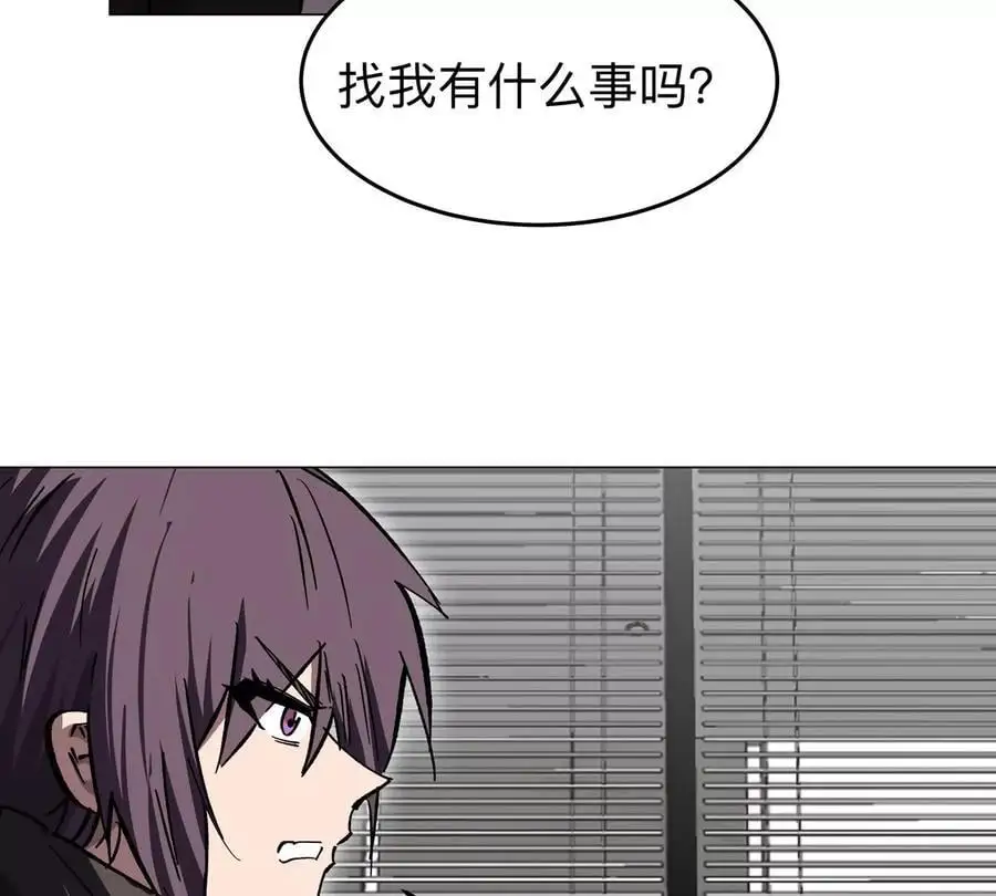 第51话 我的“血脉之力” 第38页