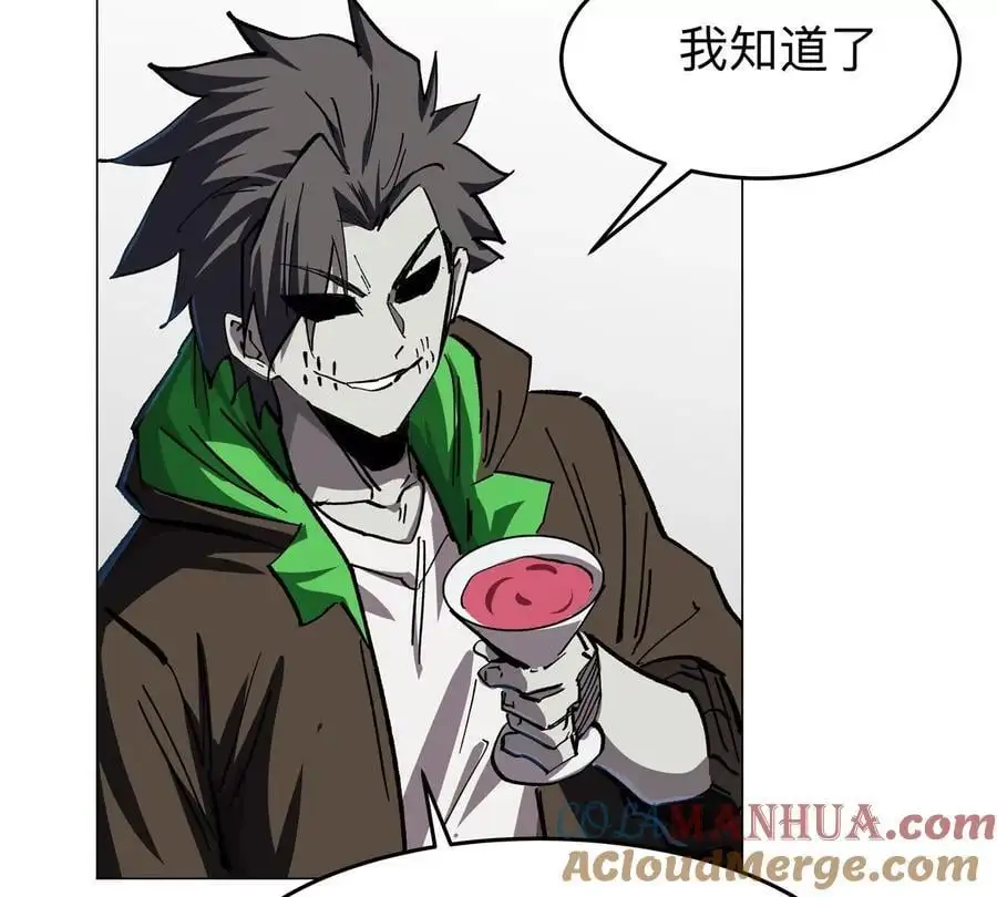 第51话 我的“血脉之力” 第40页