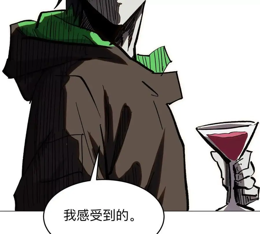 第51话 我的“血脉之力” 第44页