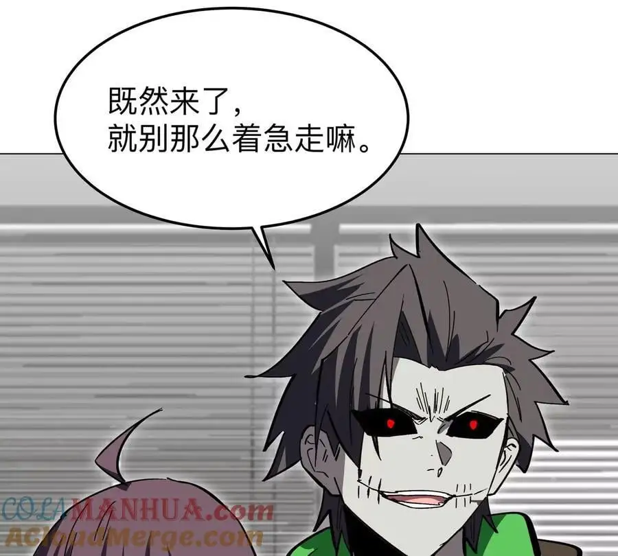 第51话 我的“血脉之力” 第49页