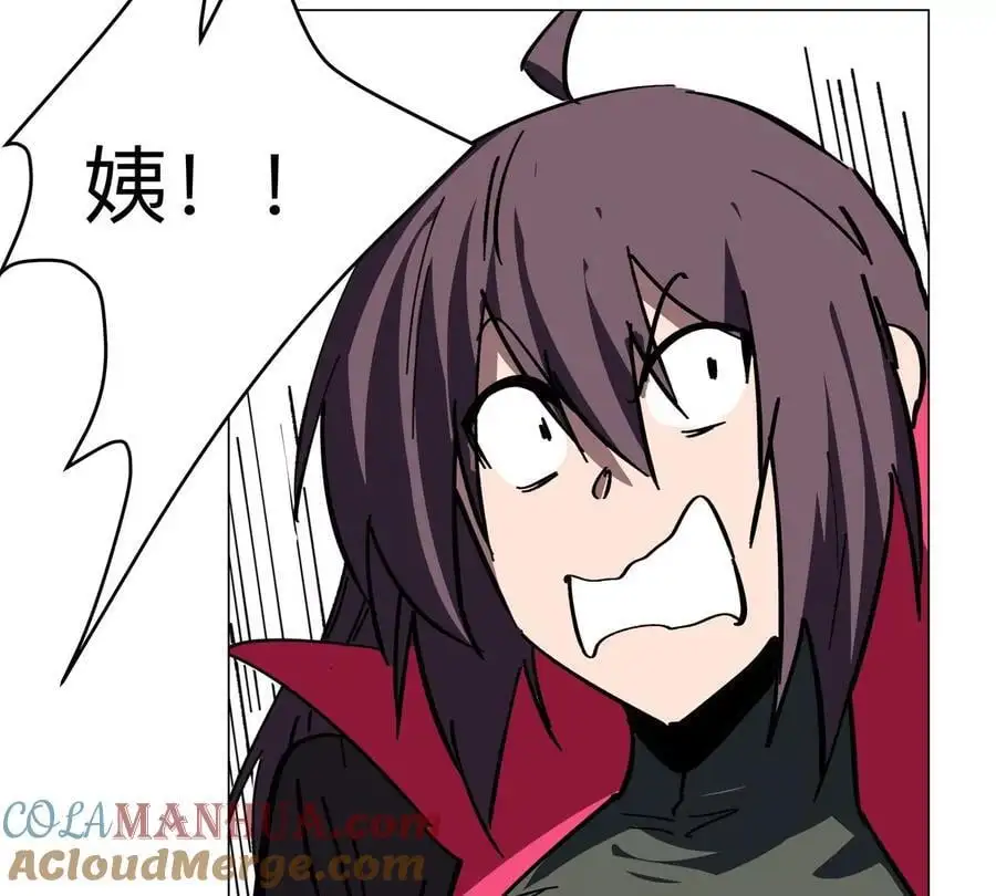 第51话 我的“血脉之力” 第52页