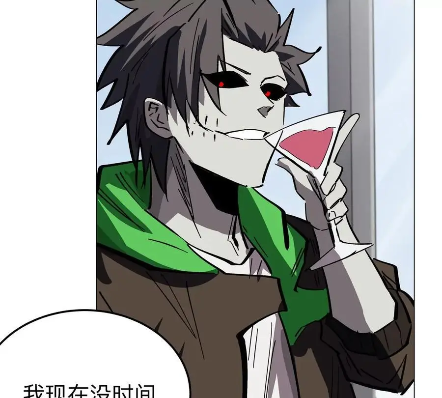 第51话 我的“血脉之力” 第56页