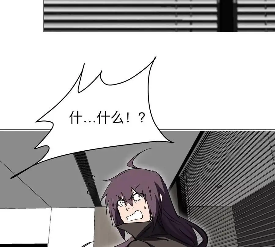 第51话 我的“血脉之力” 第65页