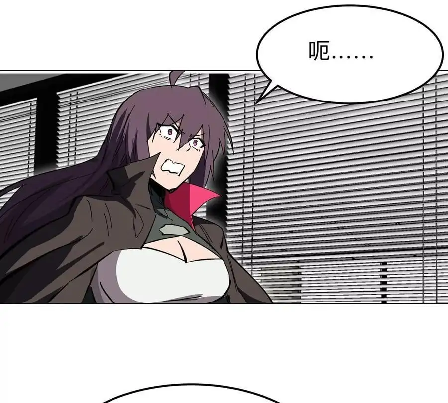 第51话 我的“血脉之力” 第69页