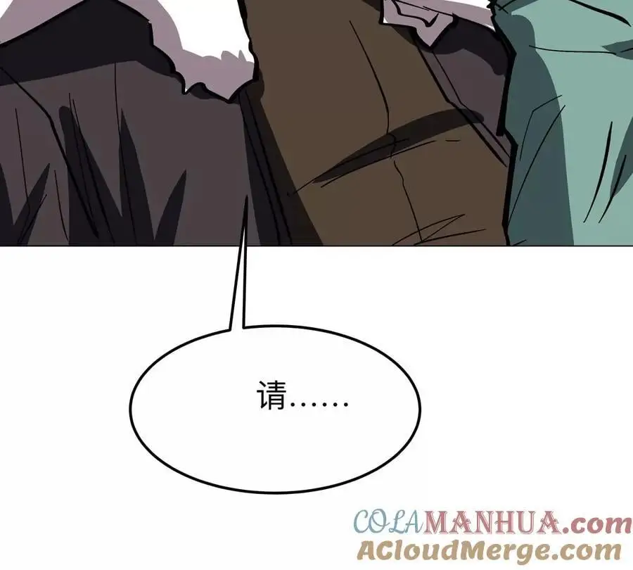 第51话 我的“血脉之力” 第79页