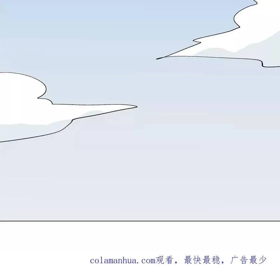 第51话 我的“血脉之力” 第81页