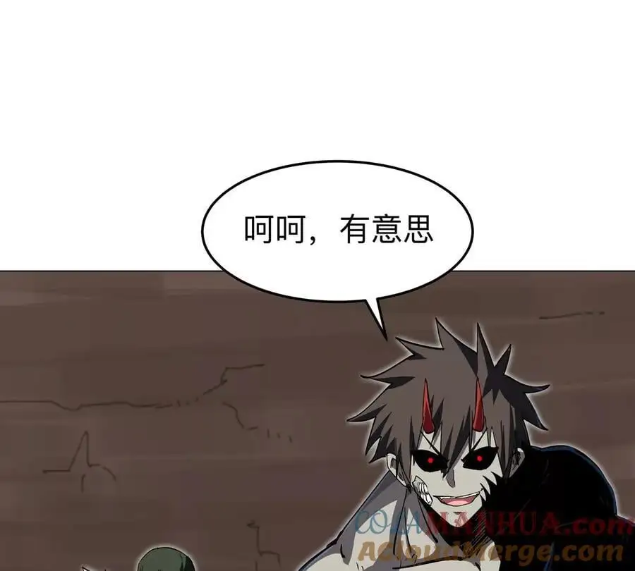 第50话 我有可以做你的容器了吗？ 第4页