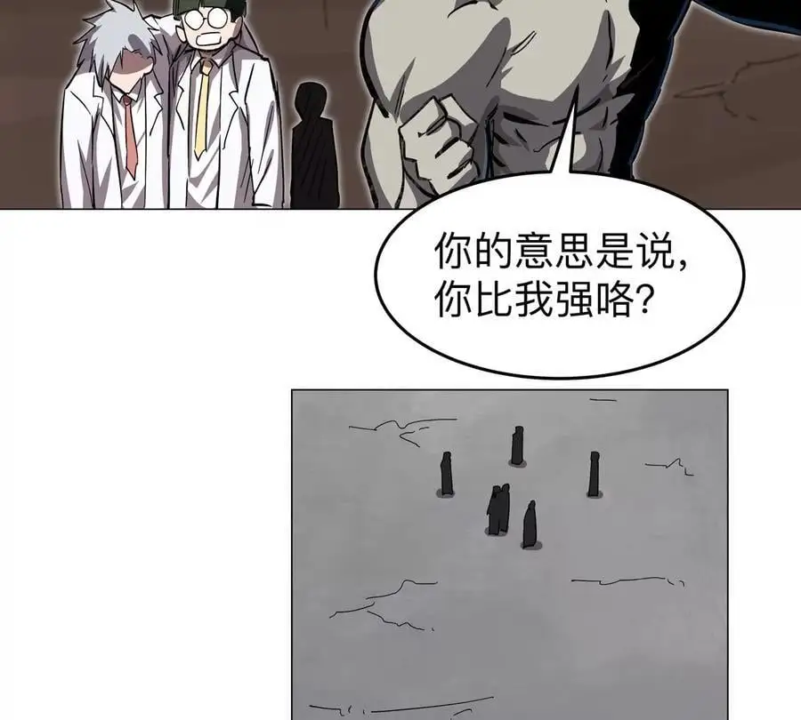 第50话 我有可以做你的容器了吗？ 第5页