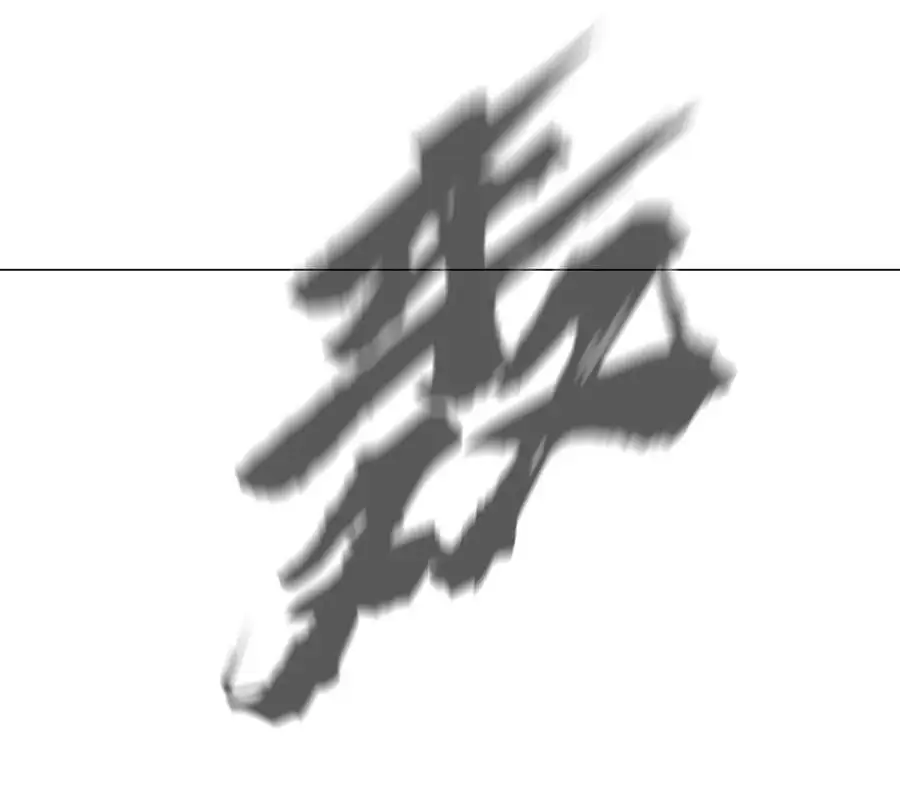 第50话 我有可以做你的容器了吗？ 第18页