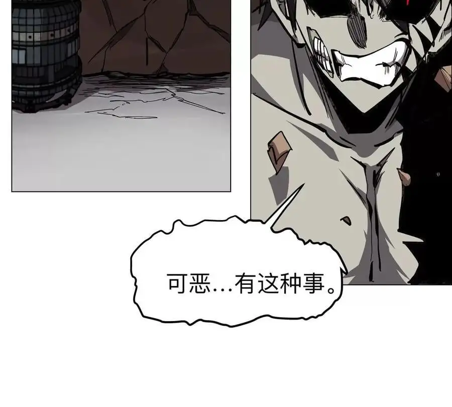 第50话 我有可以做你的容器了吗？ 第24页