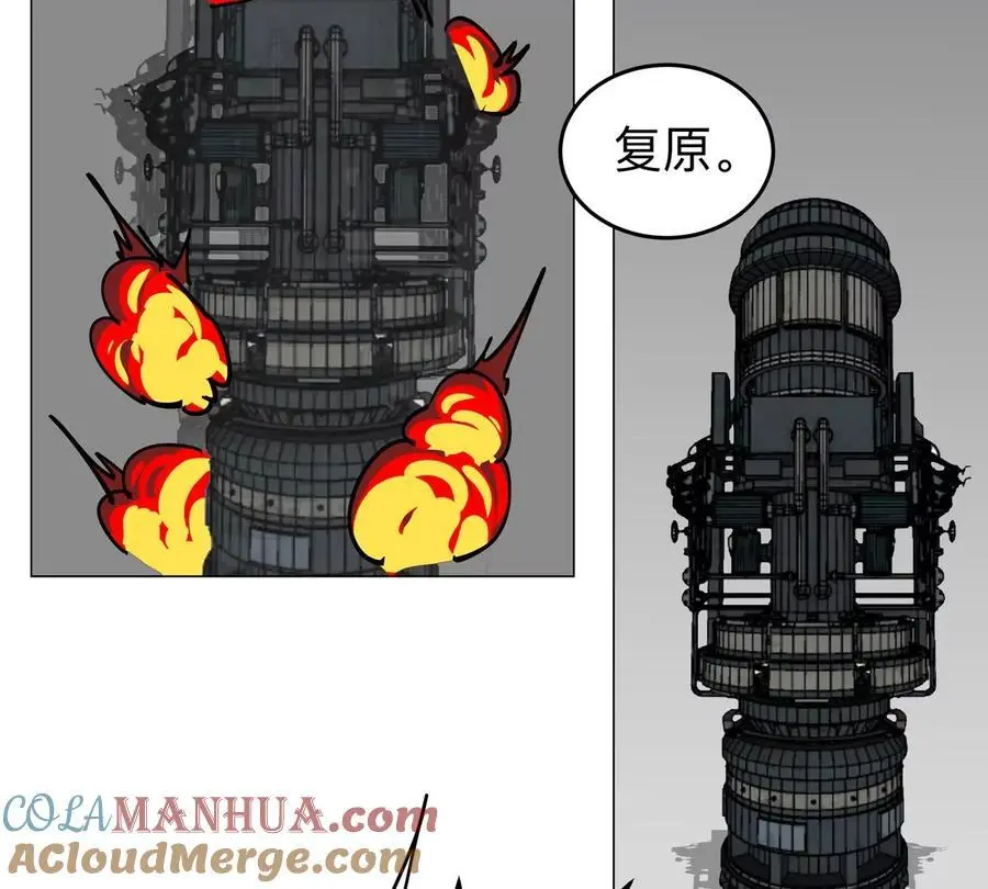 第50话 我有可以做你的容器了吗？ 第40页
